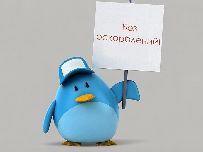 Изображение для Оскорбляющие и оскорбленные. Как реагировать на оскорбления и стоит ли прощать обидчика