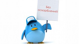 Изображение для Оскорбляющие и оскорбленные. Как реагировать на оскорбления и стоит ли прощать обидчика