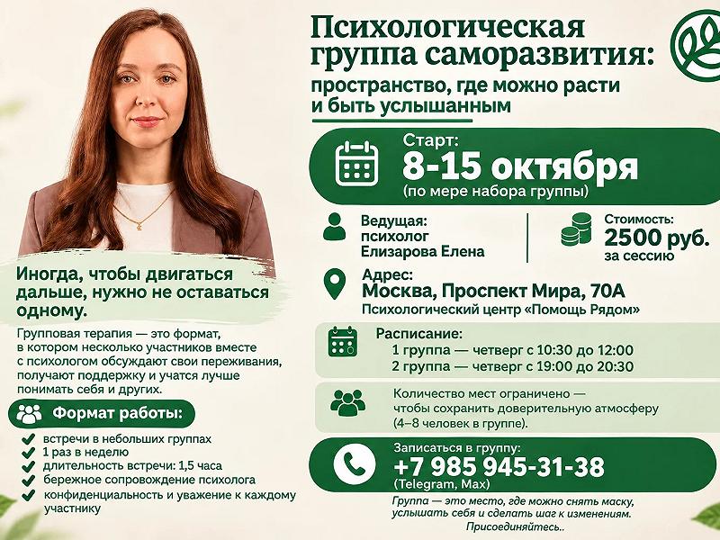 Иногда, чтобы двигаться дальше, нужно не оставаться одному