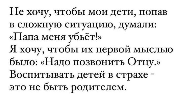 Родительская поддержка очень важна в формировании самооценки