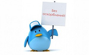 Изображение для Особенно сильно ранят оскорбления, которые касаются самого важного в жизни человека