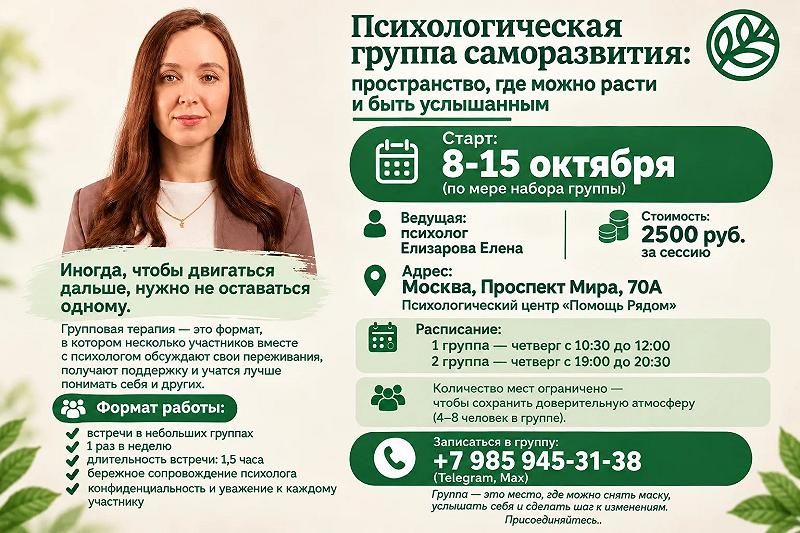 Иногда, чтобы двигаться дальше, нужно не оставаться одному