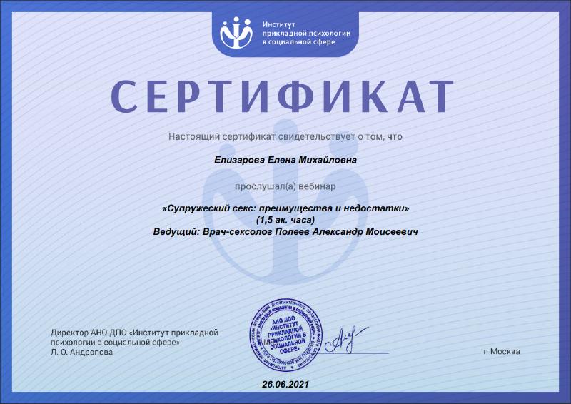 Супружеский секс: преимущества и недостатки