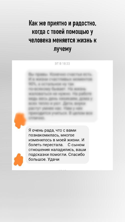 Отзывы о психологе Елена Елизарова