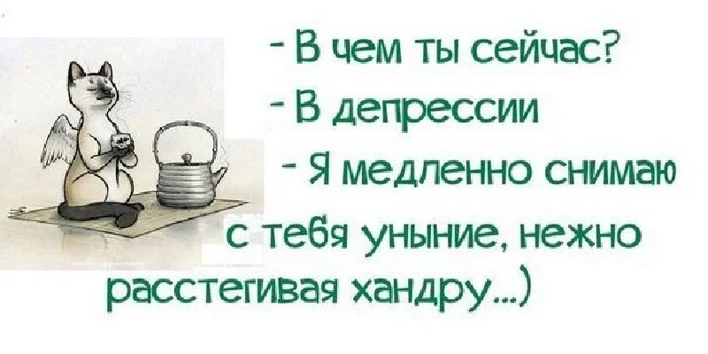 Нет смысла советовать встряхнуться, заняться спортом и чем-то занять себя