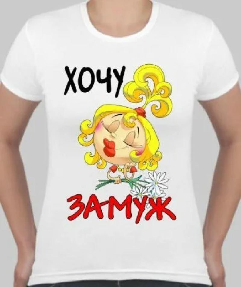 Признайтесь себе в желании выйти замуж, это половина успеха