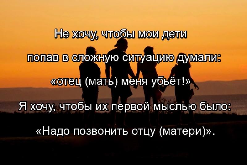 Родительская поддержка очень важна в формировании самооценки