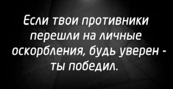 У каждого человека есть право на уважение и толерантность